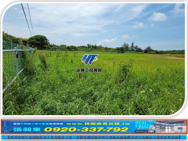 觀音工業地-2