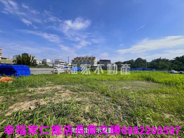 官田道路地-1