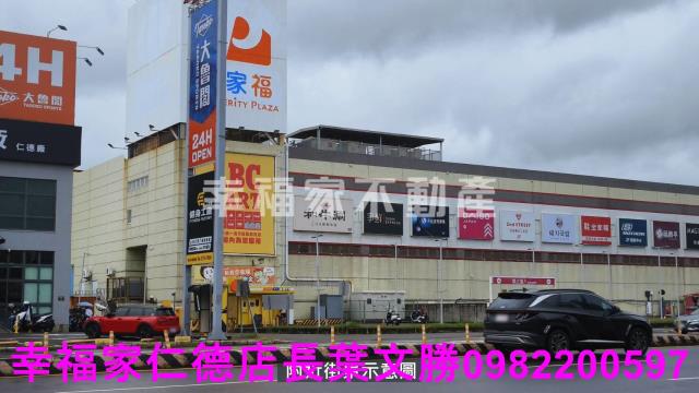 東區建地-3