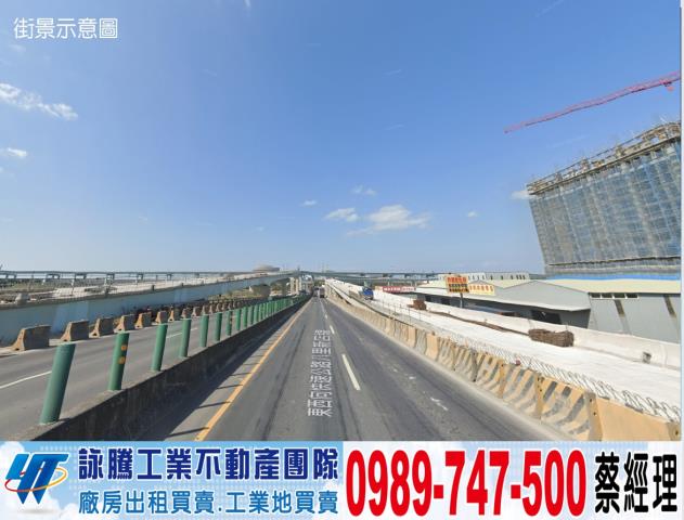 林口工業地-1