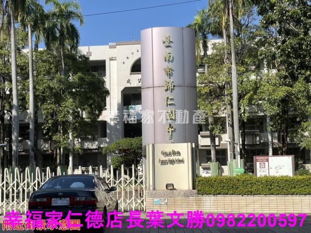 歸仁建地-2