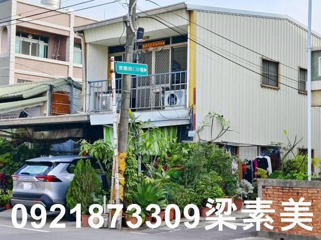 永康工業地-7
