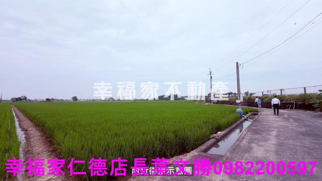 後壁農地-2