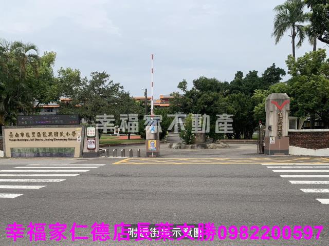 台南佳里農地-3
