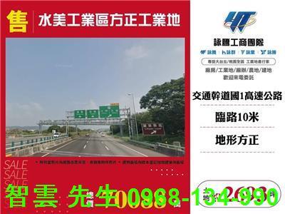 外埔工業地-1
