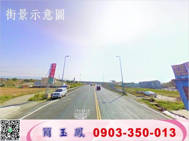 苗栗銅鑼工業地-1