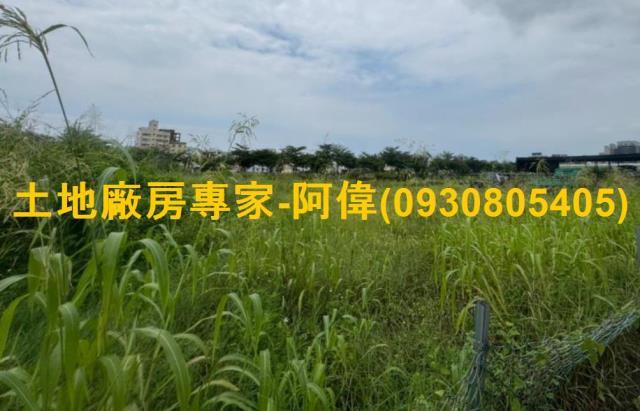 高雄農地-1