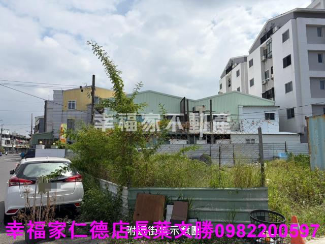 安南建地-1