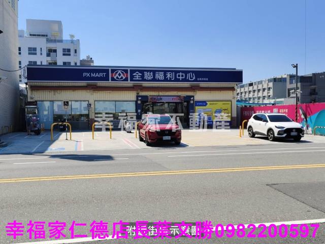 安南建地-1