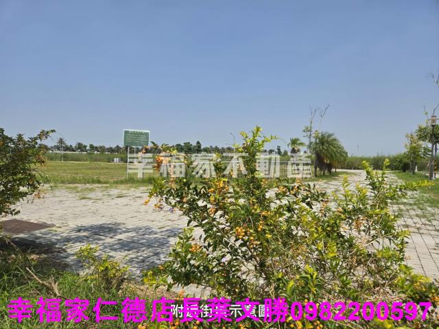 安南建地-10