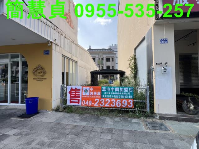 南投建地-1
