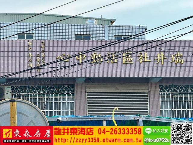 台中大肚建地-5