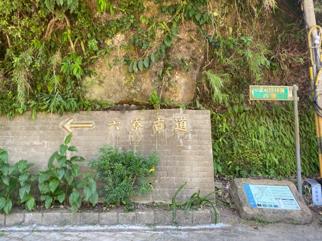 峨眉農地-2