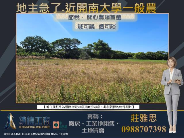 中壢農地-1