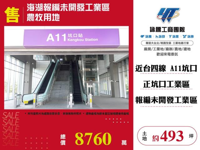 桃園工業地-1