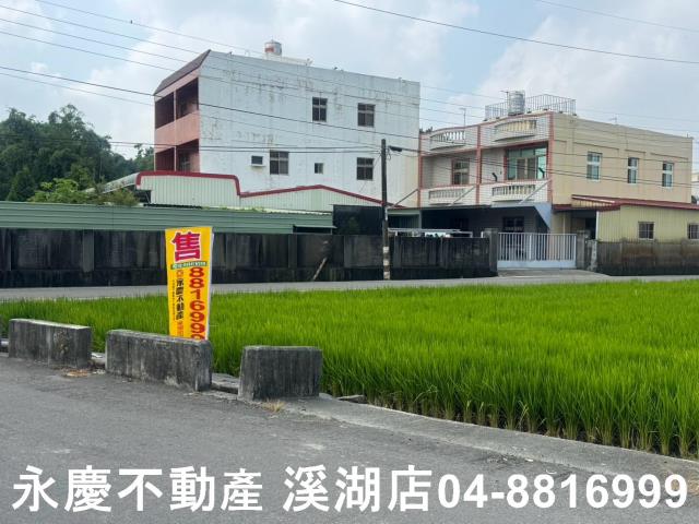 溪湖農地-2