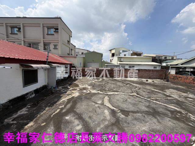新市建地-13