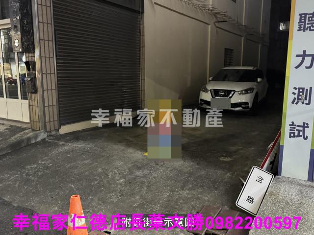 新營建地-15