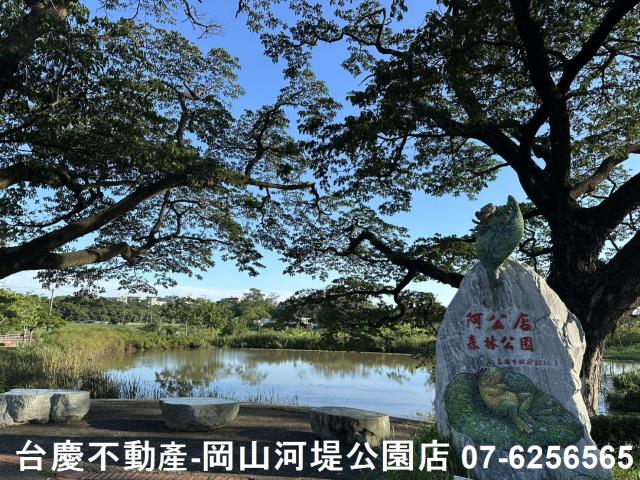 高雄農地-13