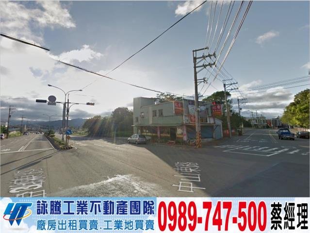 新竹東區工業地-1