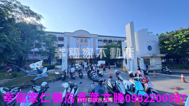 安南工業地-2
