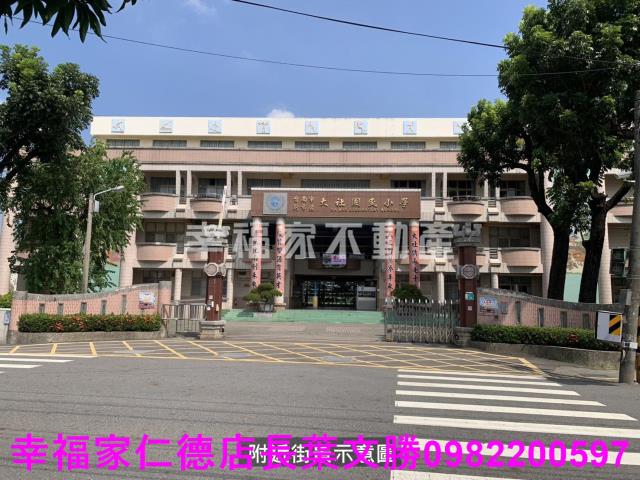 新市建地-3