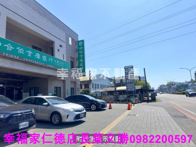 永康工業地-5