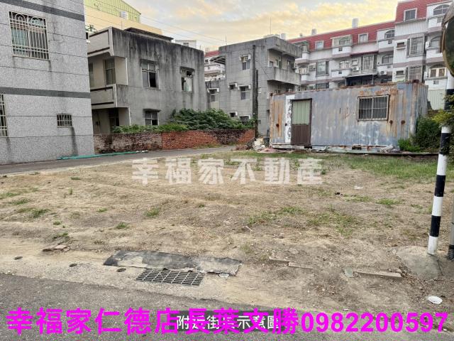 佳里建地-1
