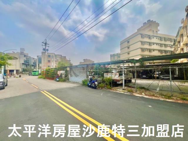沙鹿建地-1