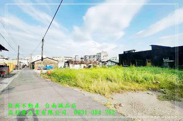 台南培倫房屋土地王