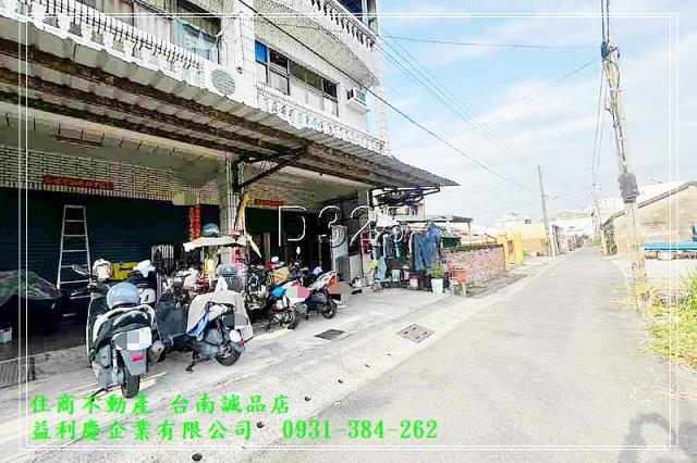 台南培倫房屋土地王