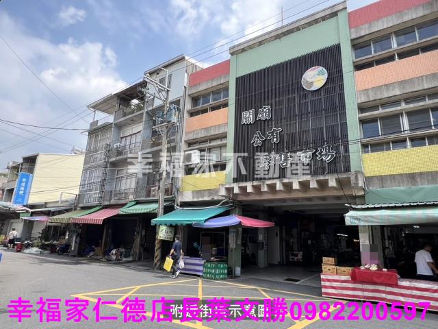 關廟建地-1
