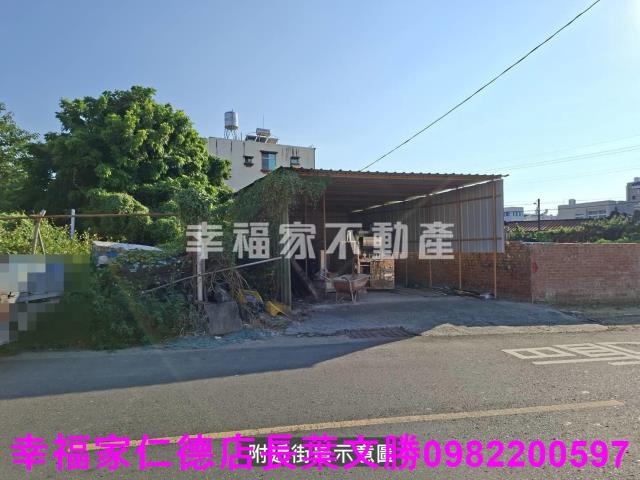 安定建地-1