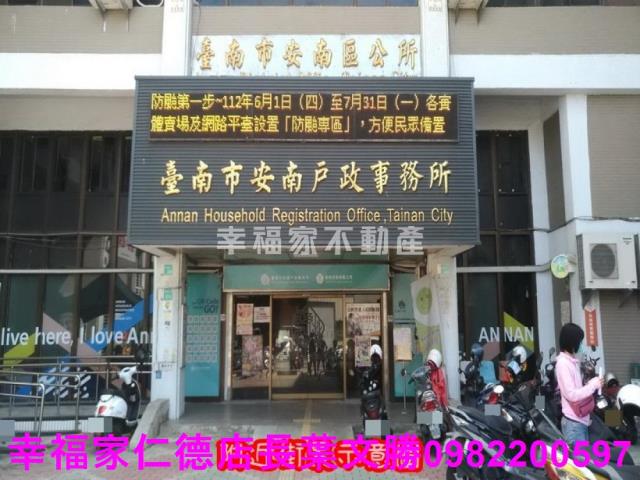 台南安南建地-9
